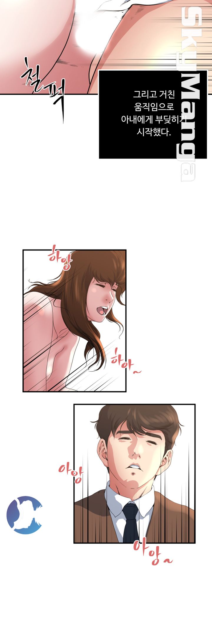Exposure Raw Chapter 43 Page 25