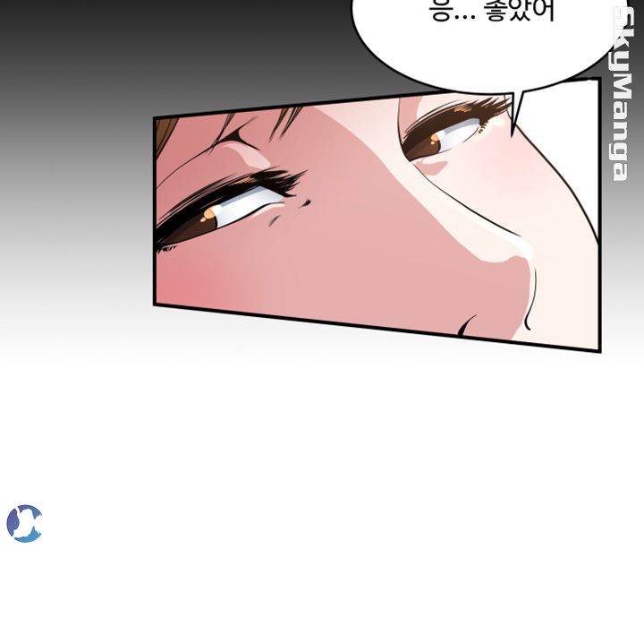 Exposure Raw Chapter 43 Page 9