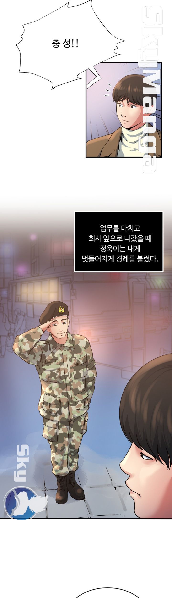 Exposure Raw Chapter 44 Page 15