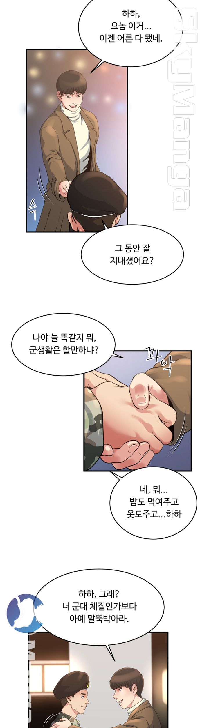 Exposure Raw Chapter 44 Page 16
