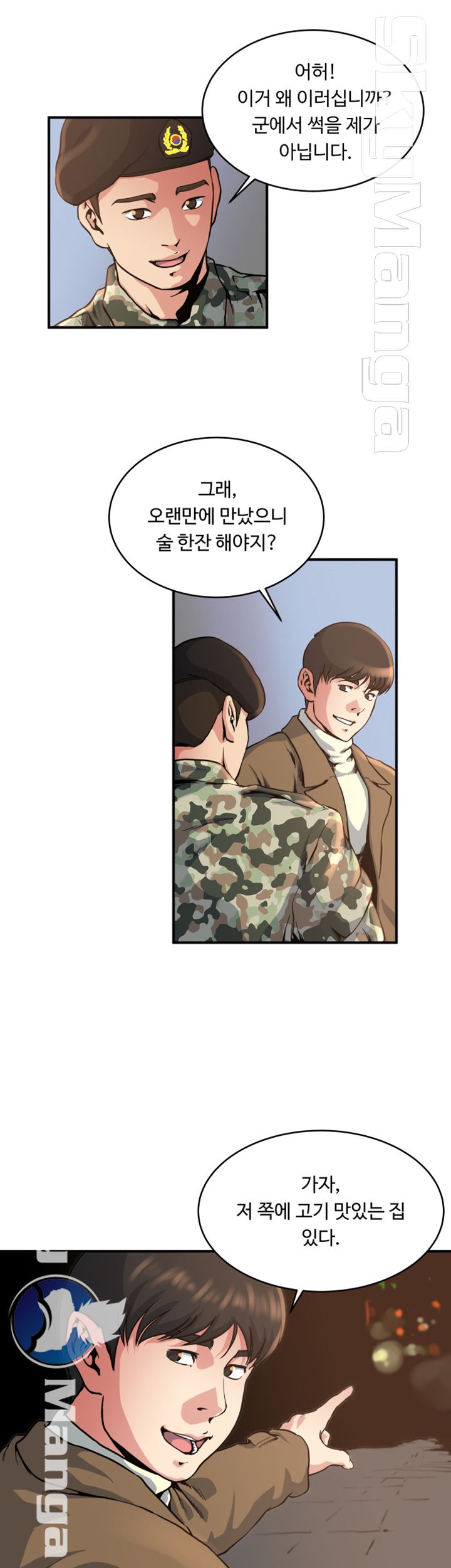 Exposure Raw Chapter 44 Page 18