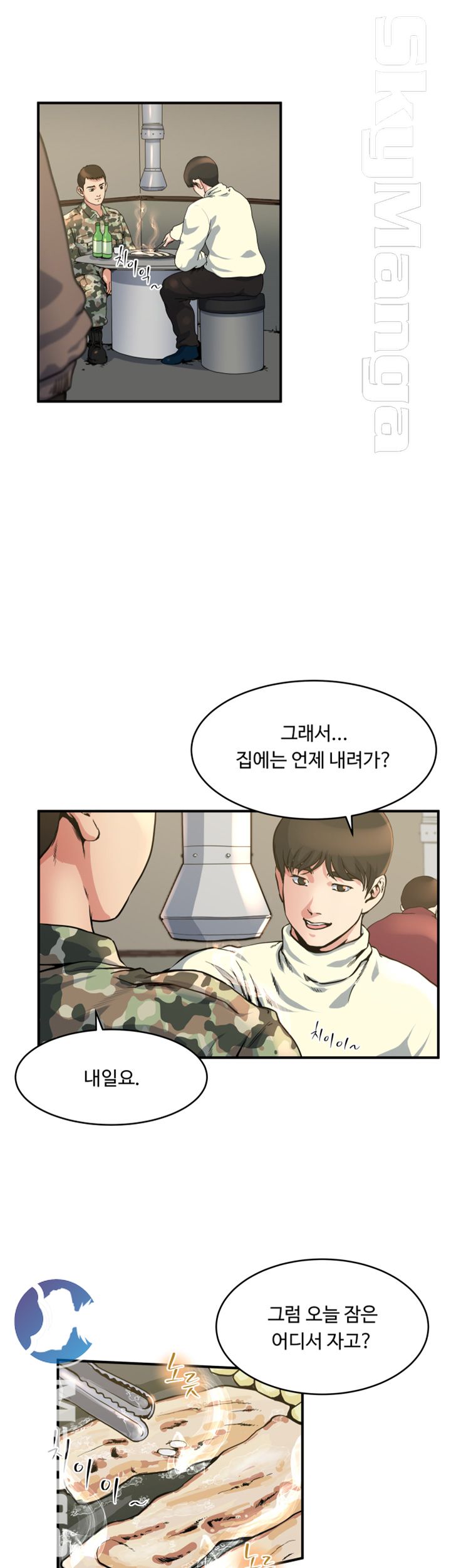 Exposure Raw Chapter 44 Page 20
