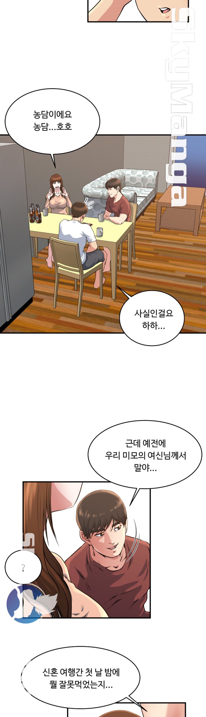 Exposure Raw Chapter 44 Page 28