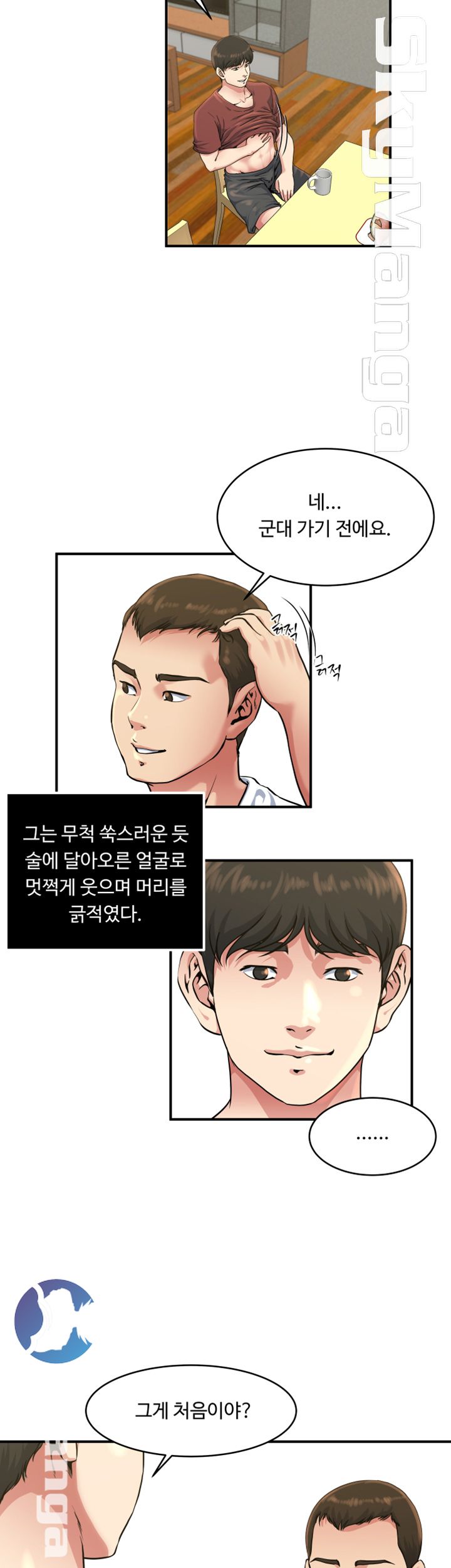 Exposure Raw Chapter 45 Page 11