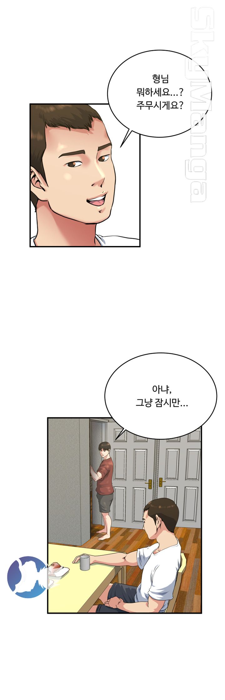 Exposure Raw Chapter 45 Page 20