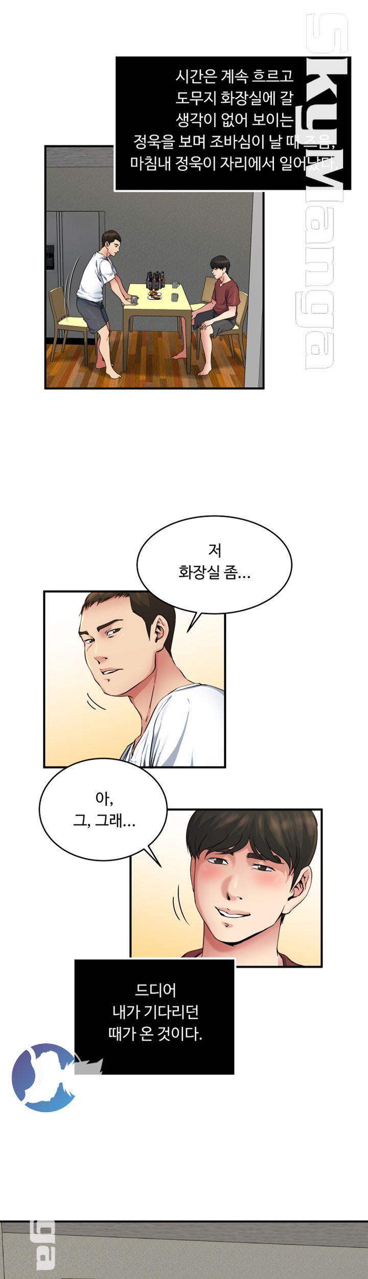 Exposure Raw Chapter 46 Page 10