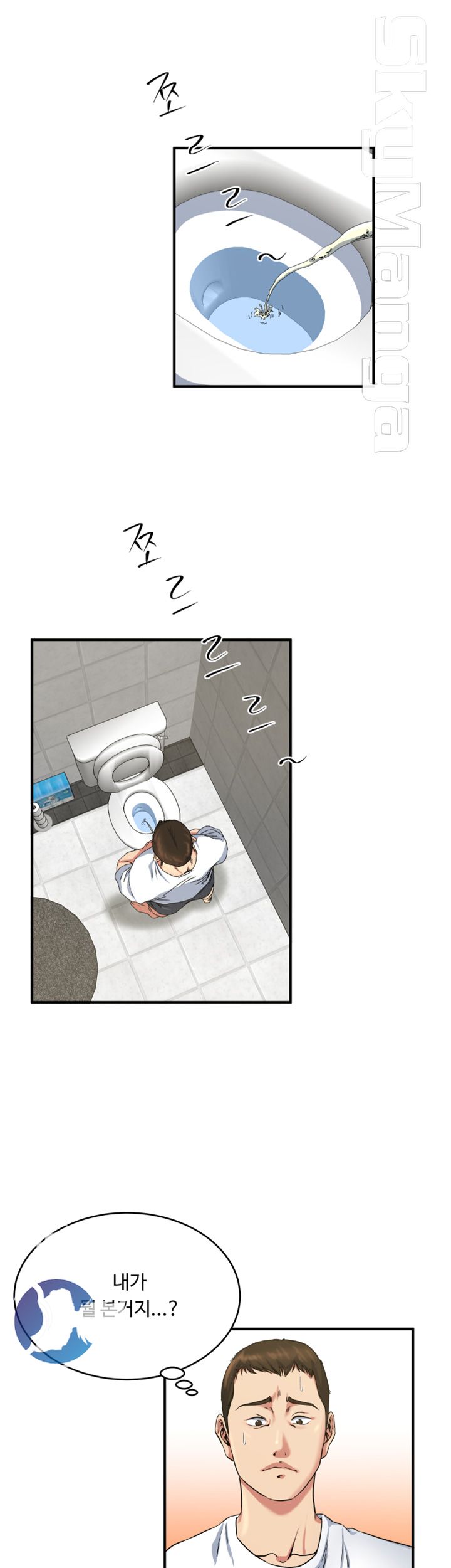 Exposure Raw Chapter 46 Page 16