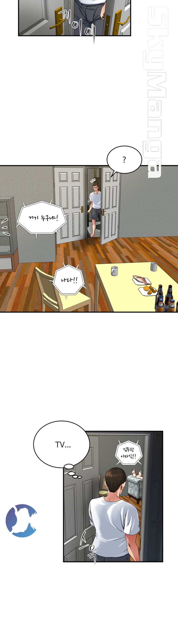 Exposure Raw Chapter 46 Page 19