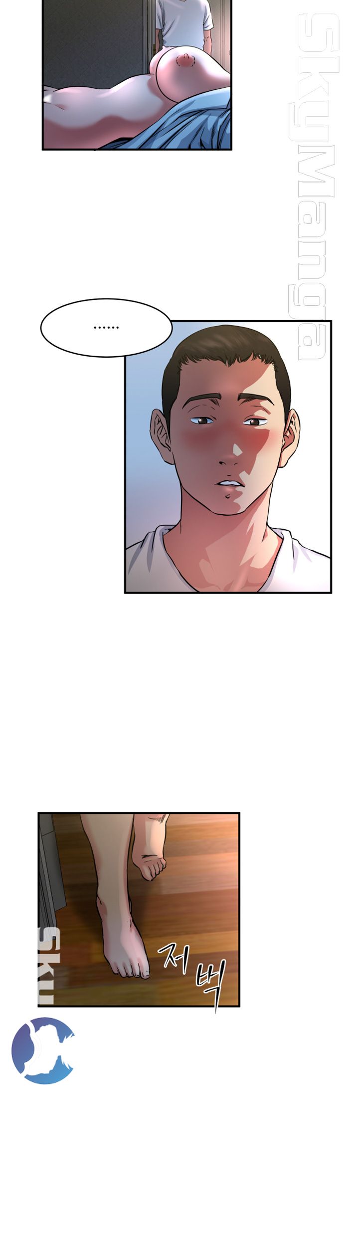 Exposure Raw Chapter 46 Page 22