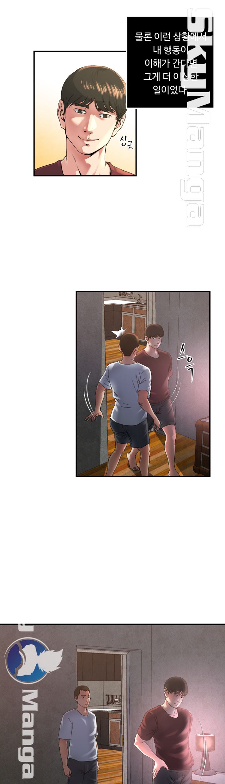 Exposure Raw Chapter 47 Page 14