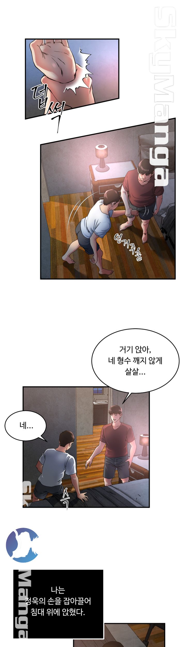 Exposure Raw Chapter 47 Page 18