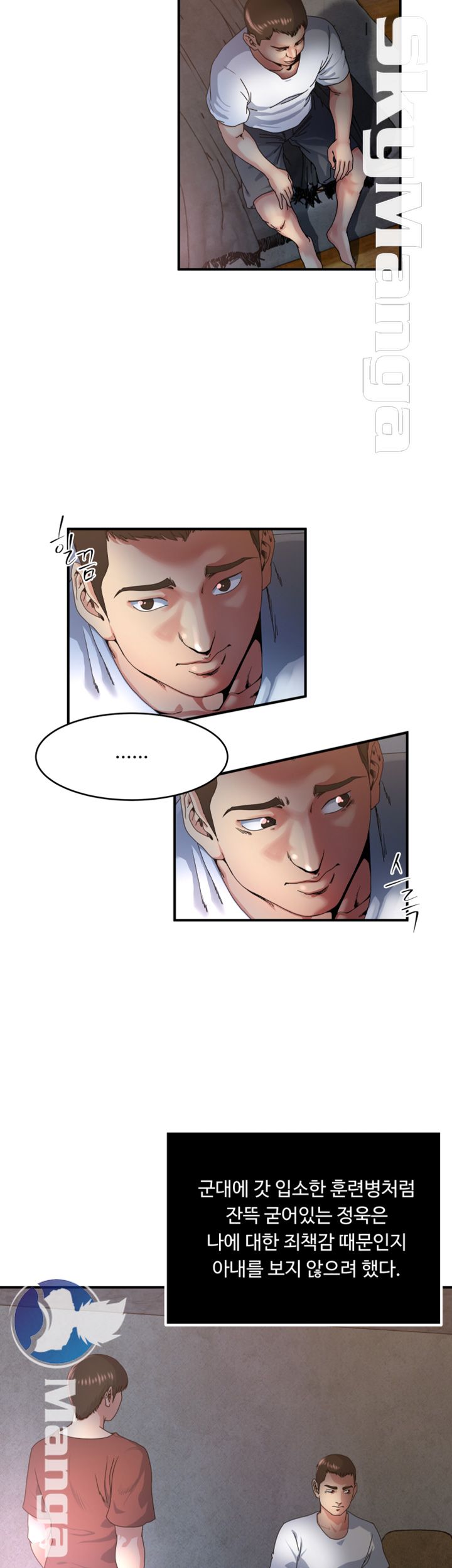 Exposure Raw Chapter 47 Page 19