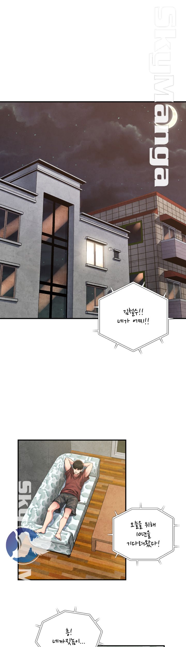 Exposure Raw Chapter 47 Page 2