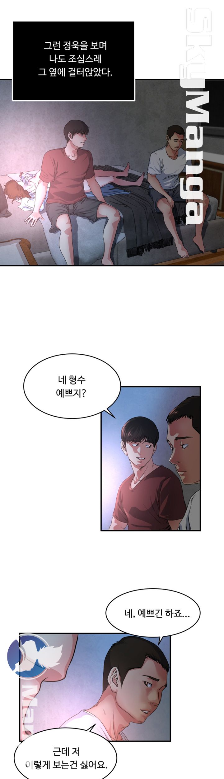 Exposure Raw Chapter 47 Page 21