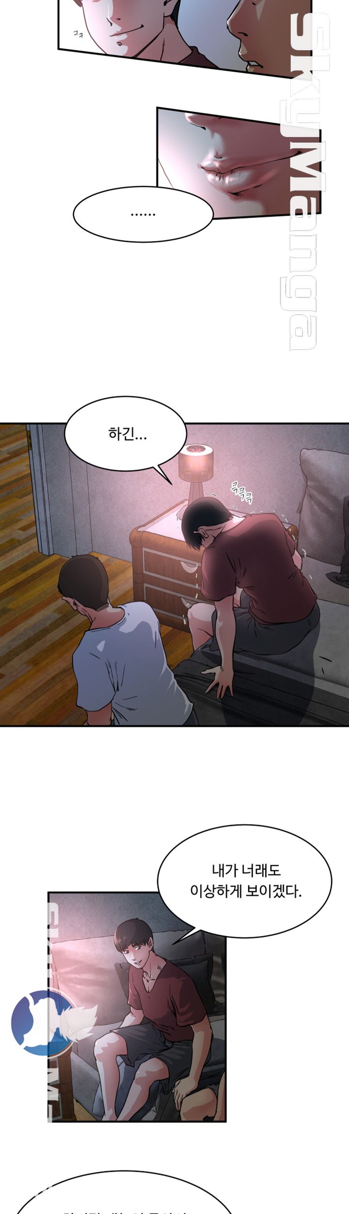 Exposure Raw Chapter 47 Page 26
