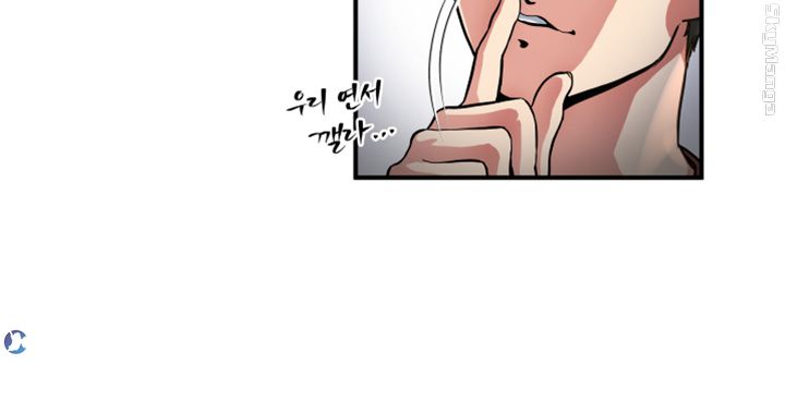 Exposure Raw Chapter 47 Page 9