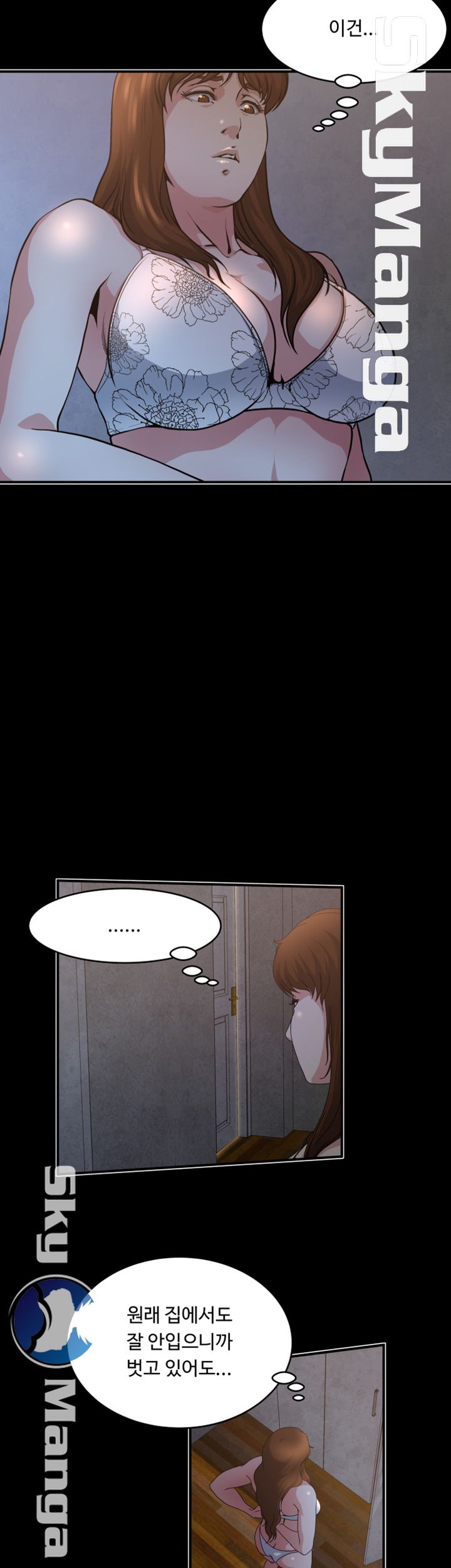 Exposure Raw Chapter 48 Page 12