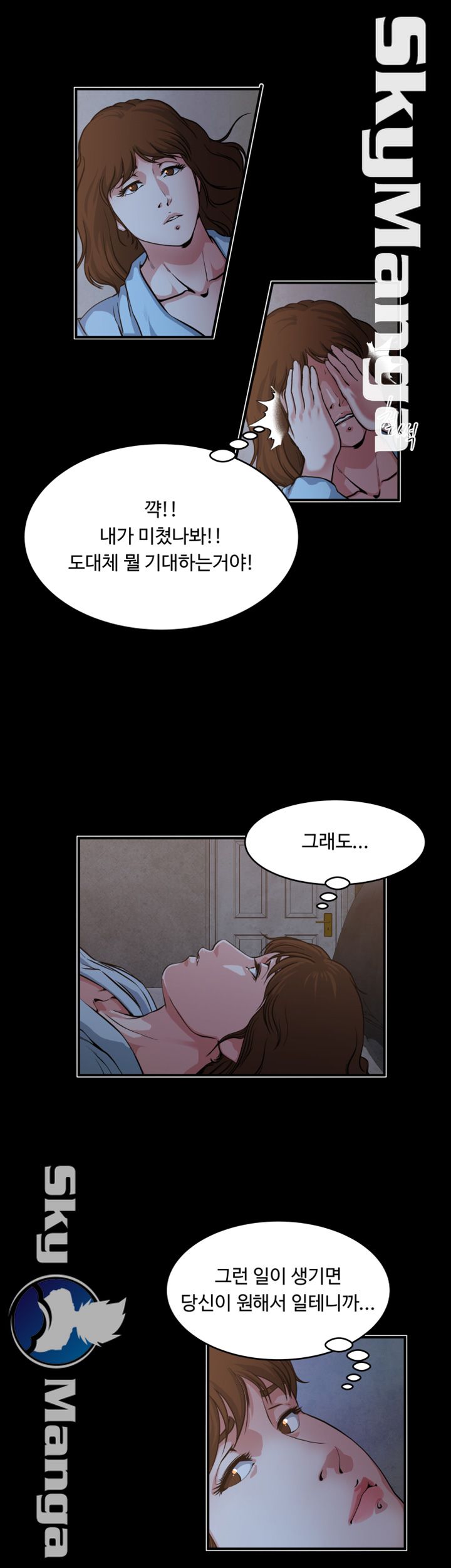 Exposure Raw Chapter 48 Page 18