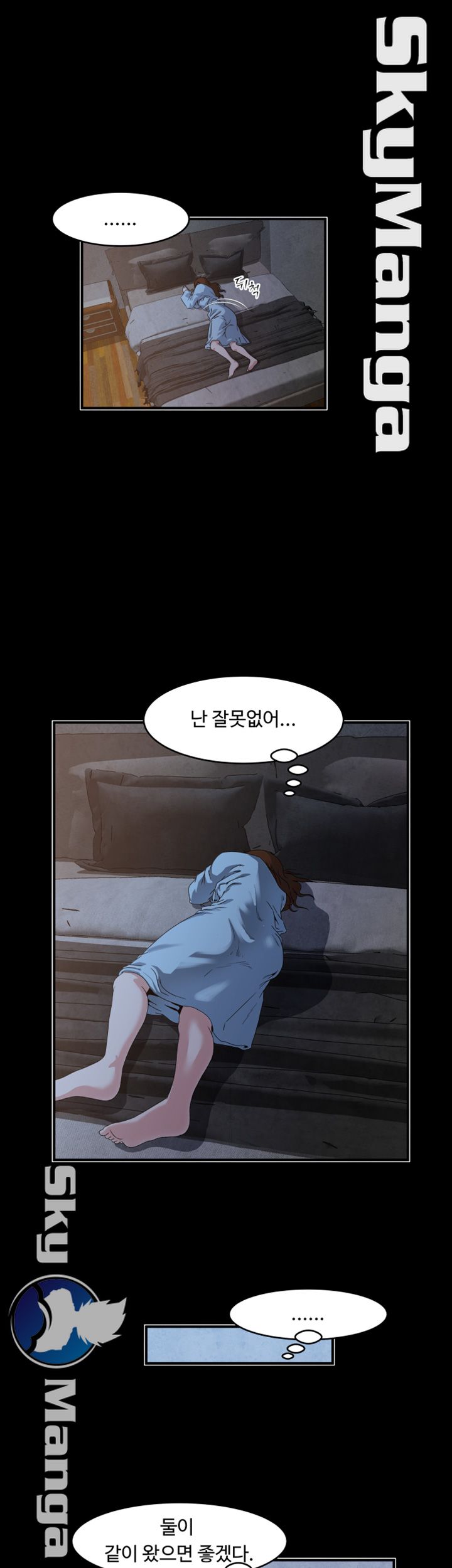 Exposure Raw Chapter 48 Page 19