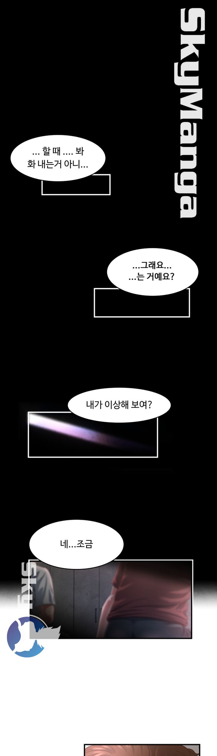 Exposure Raw Chapter 48 Page 2