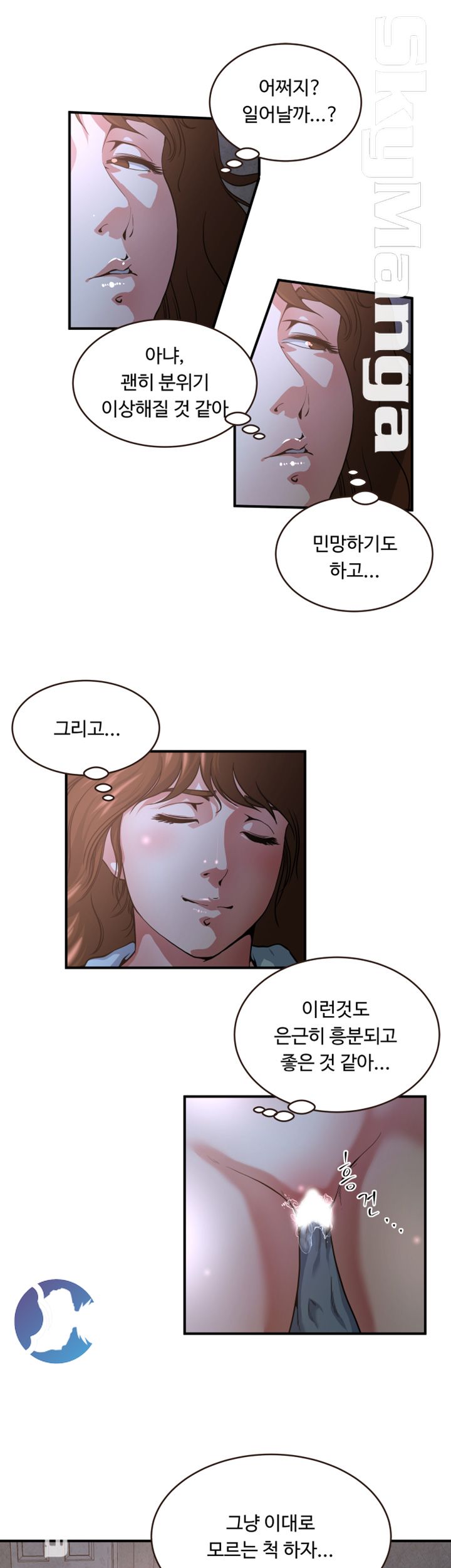 Exposure Raw Chapter 48 Page 22