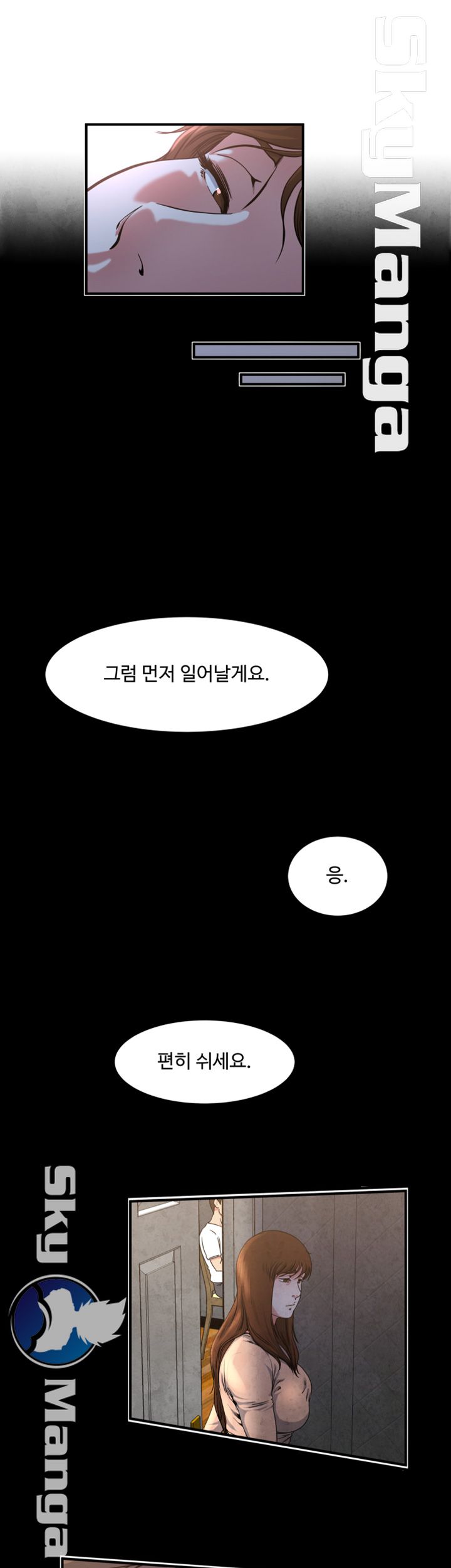 Exposure Raw Chapter 48 Page 6