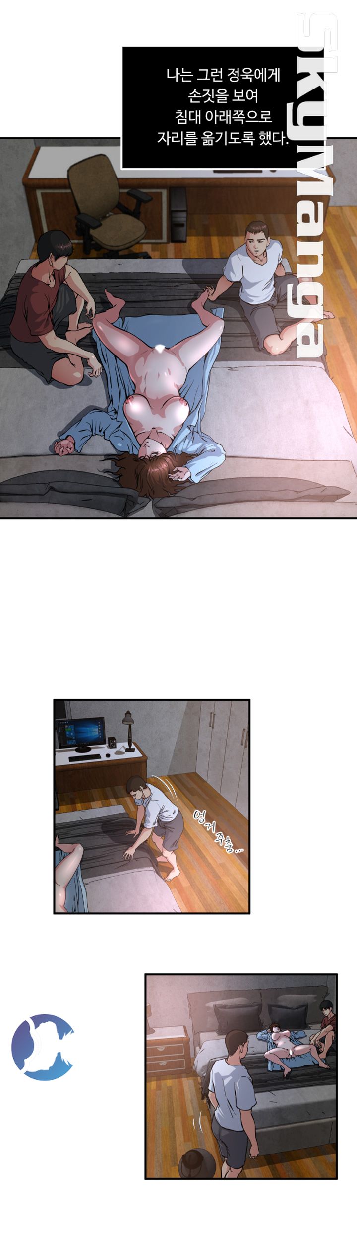 Exposure Raw Chapter 49 Page 18
