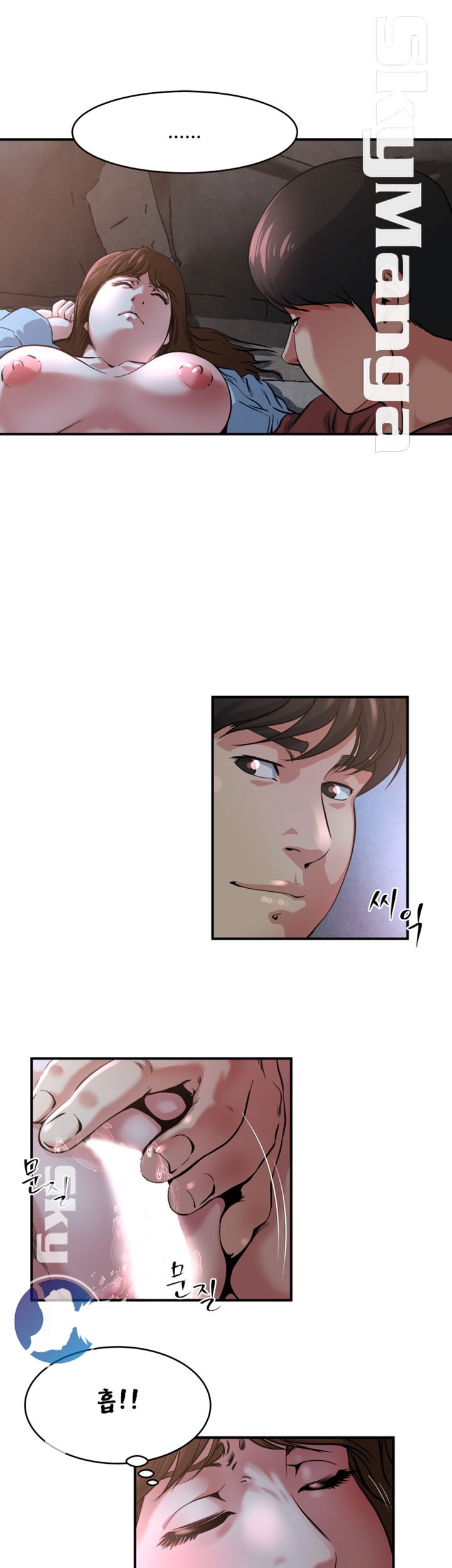 Exposure Raw Chapter 49 Page 22