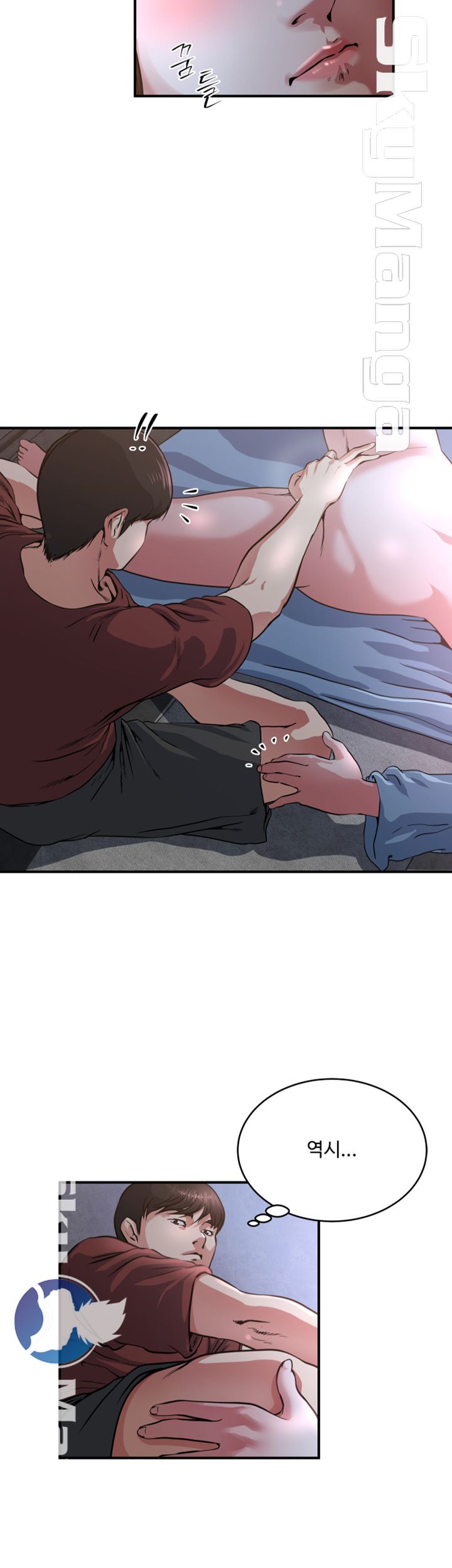 Exposure Raw Chapter 49 Page 23