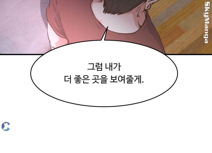 Exposure Raw Chapter 49 Page 9