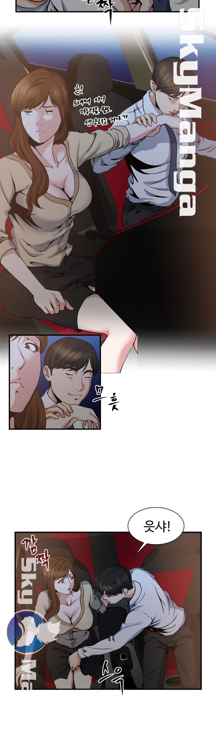 Exposure Raw Chapter 5 Page 11