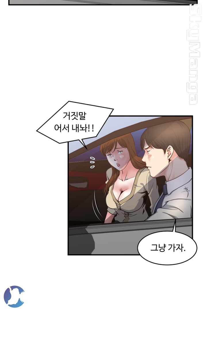 Exposure Raw Chapter 5 Page 17