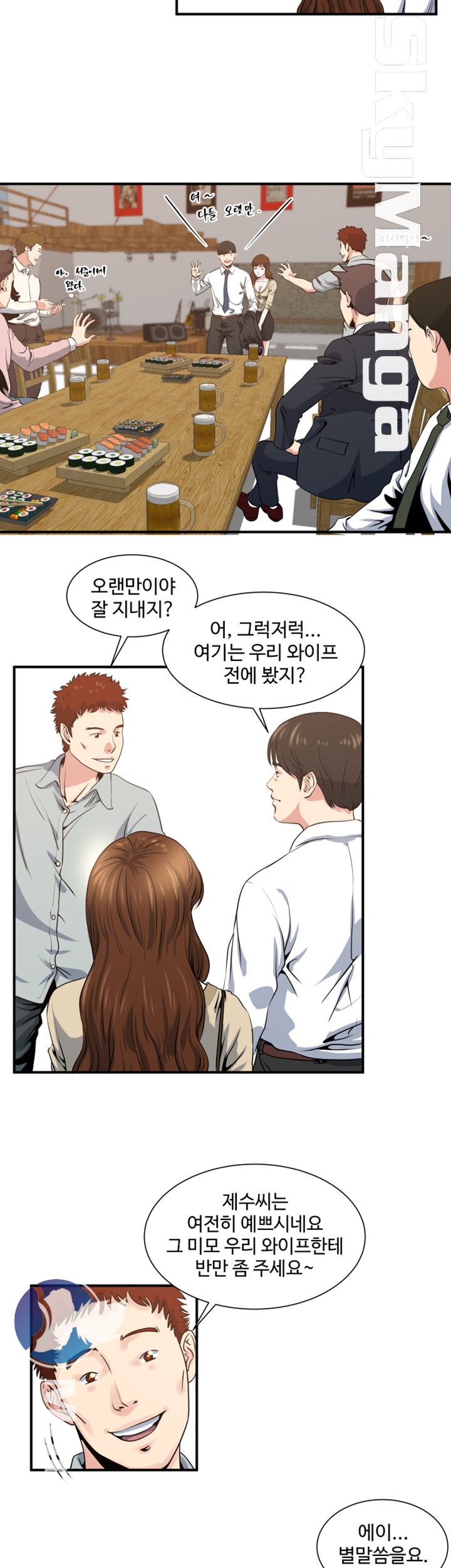 Exposure Raw Chapter 5 Page 20
