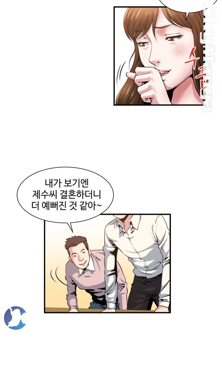 Exposure Raw Chapter 5 Page 21