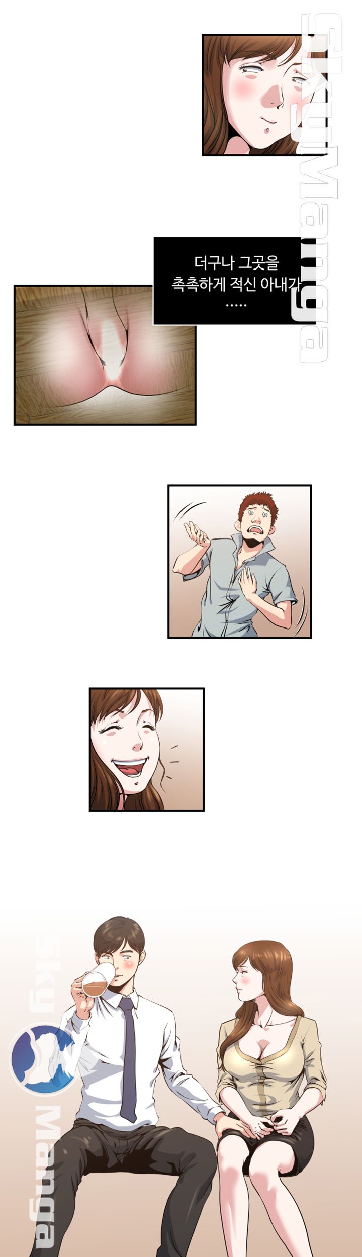 Exposure Raw Chapter 5 Page 24