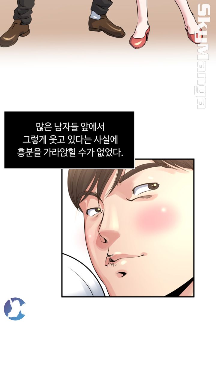 Exposure Raw Chapter 5 Page 25