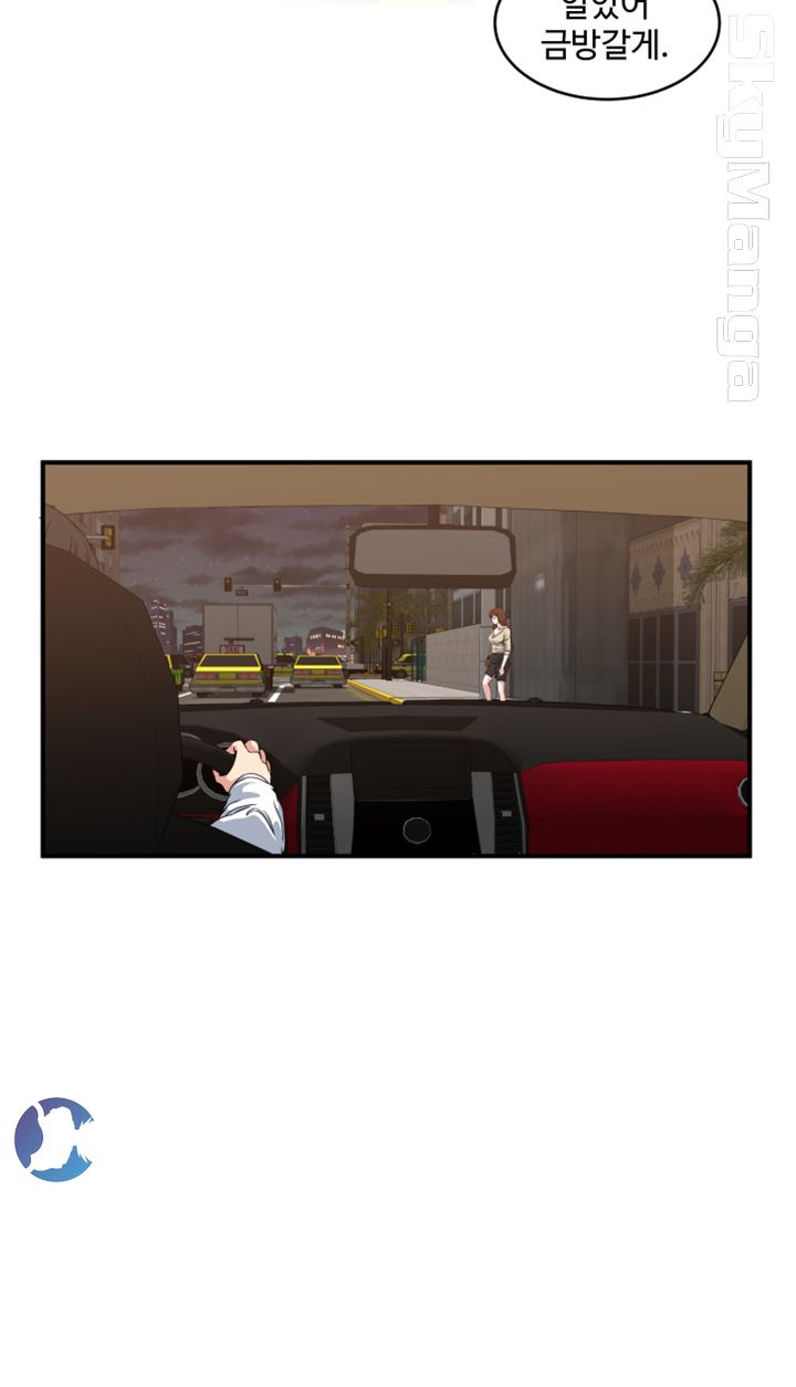 Exposure Raw Chapter 5 Page 5