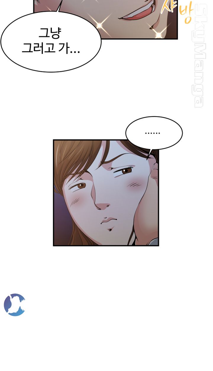 Exposure Raw Chapter 5 Page 9