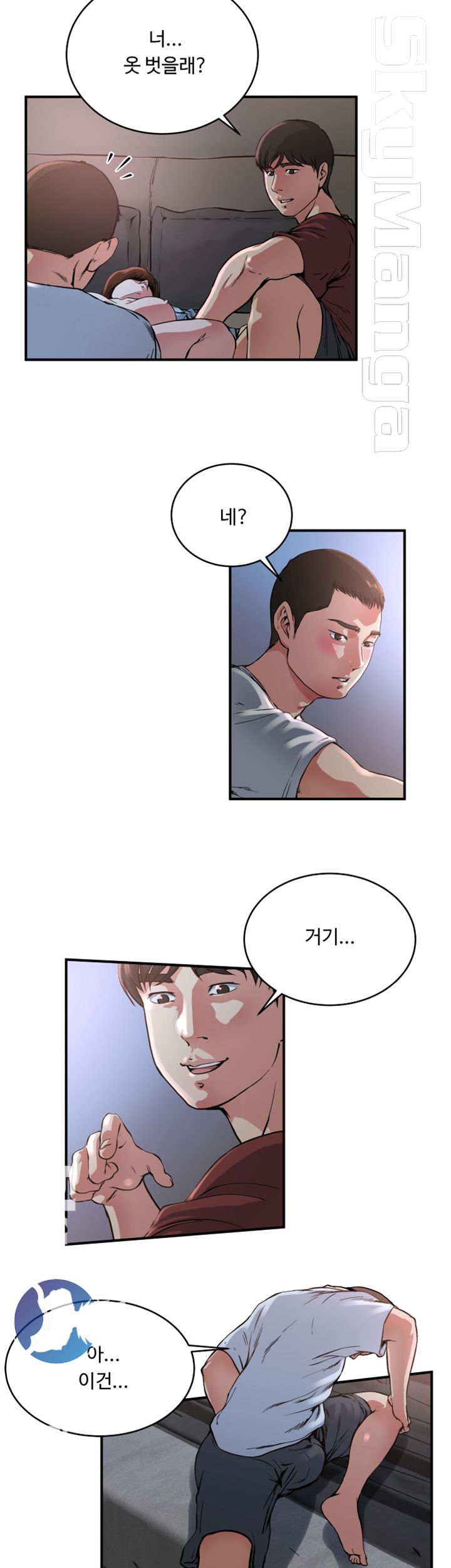 Exposure Raw Chapter 50 Page 16