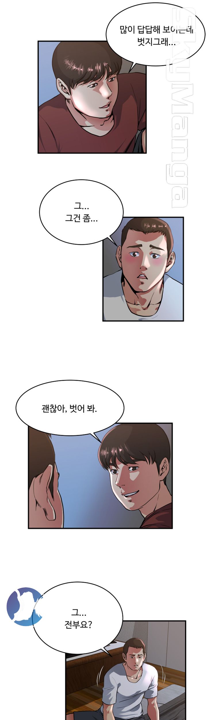 Exposure Raw Chapter 50 Page 18