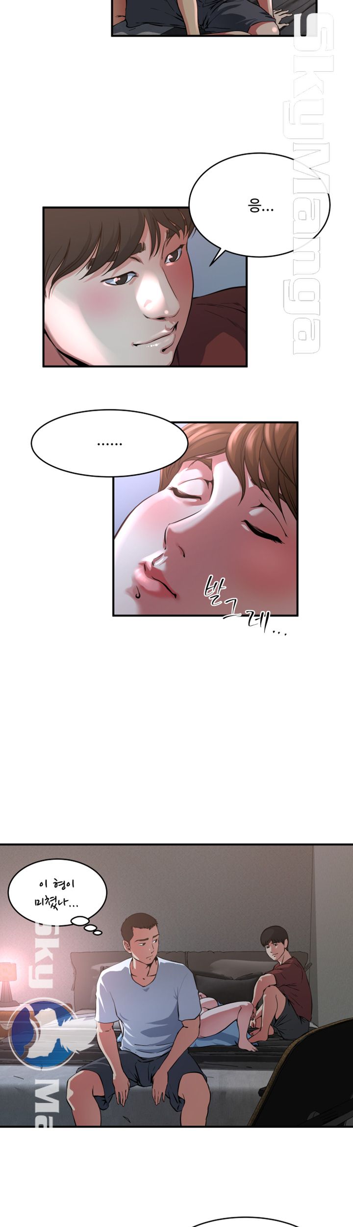 Exposure Raw Chapter 50 Page 19