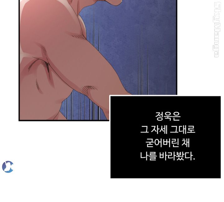 Exposure Raw Chapter 51 Page 21