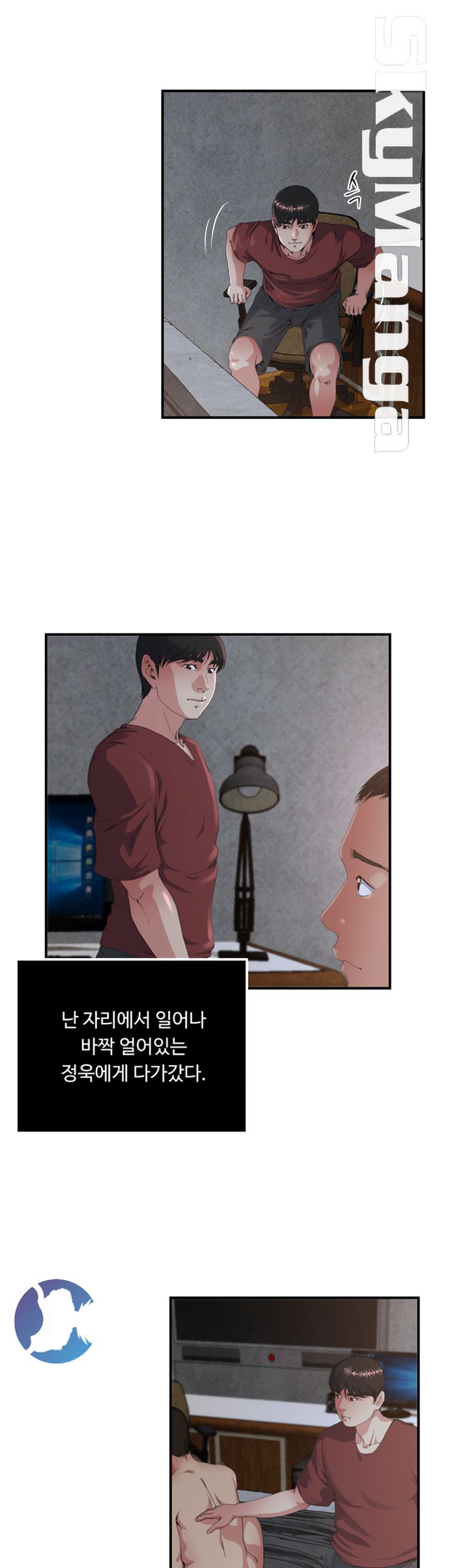 Exposure Raw Chapter 51 Page 22
