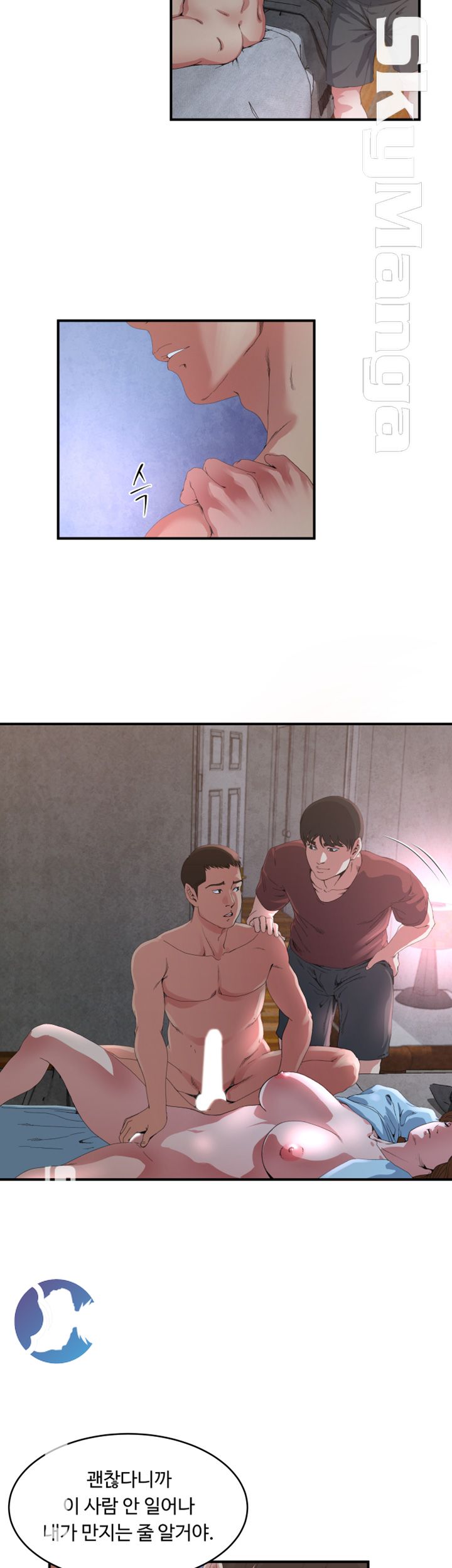 Exposure Raw Chapter 51 Page 23