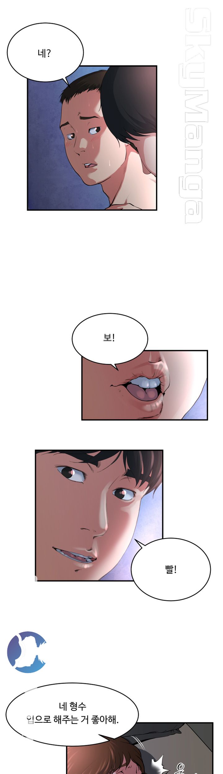 Exposure Raw Chapter 51 Page 26