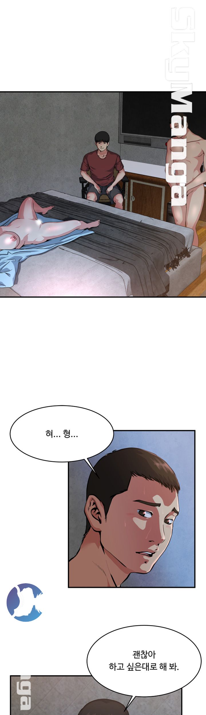 Exposure Raw Chapter 51 Page 3