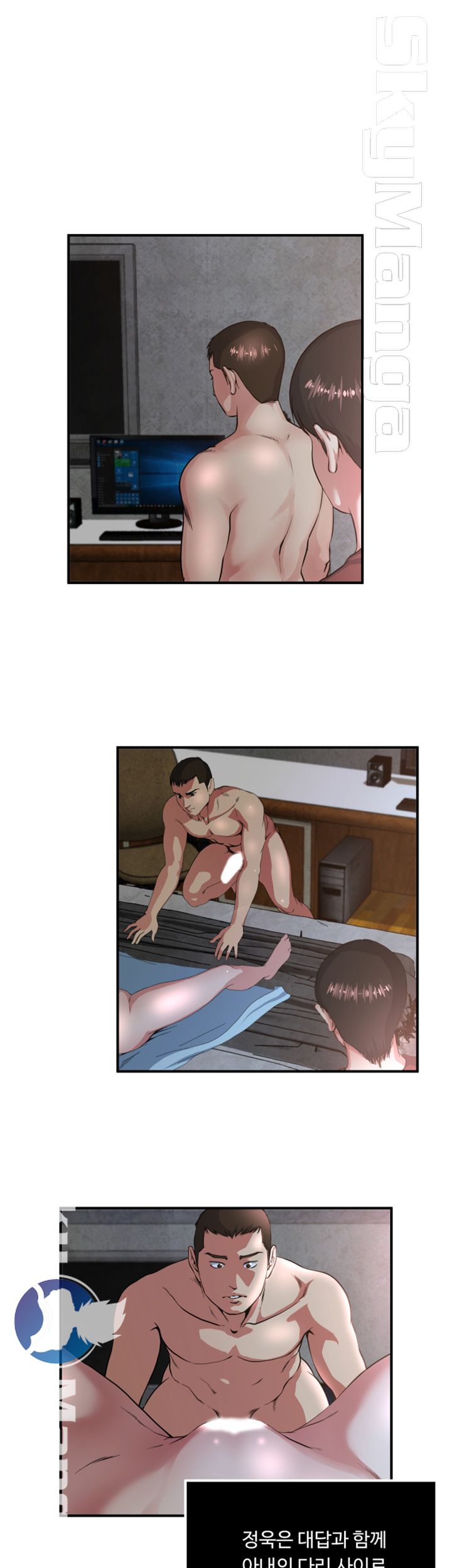 Exposure Raw Chapter 51 Page 30