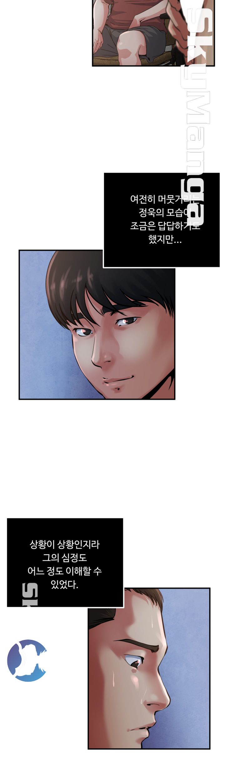 Exposure Raw Chapter 51 Page 7