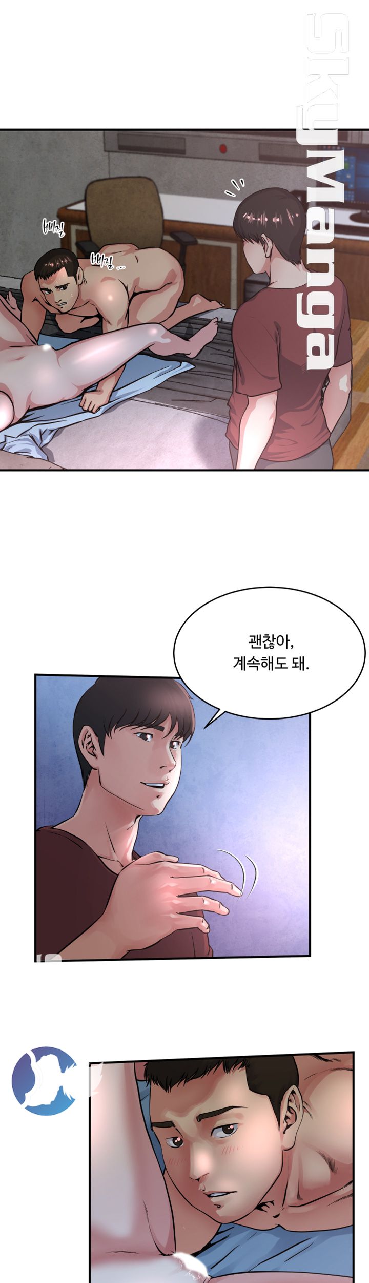 Exposure Raw Chapter 52 Page 10