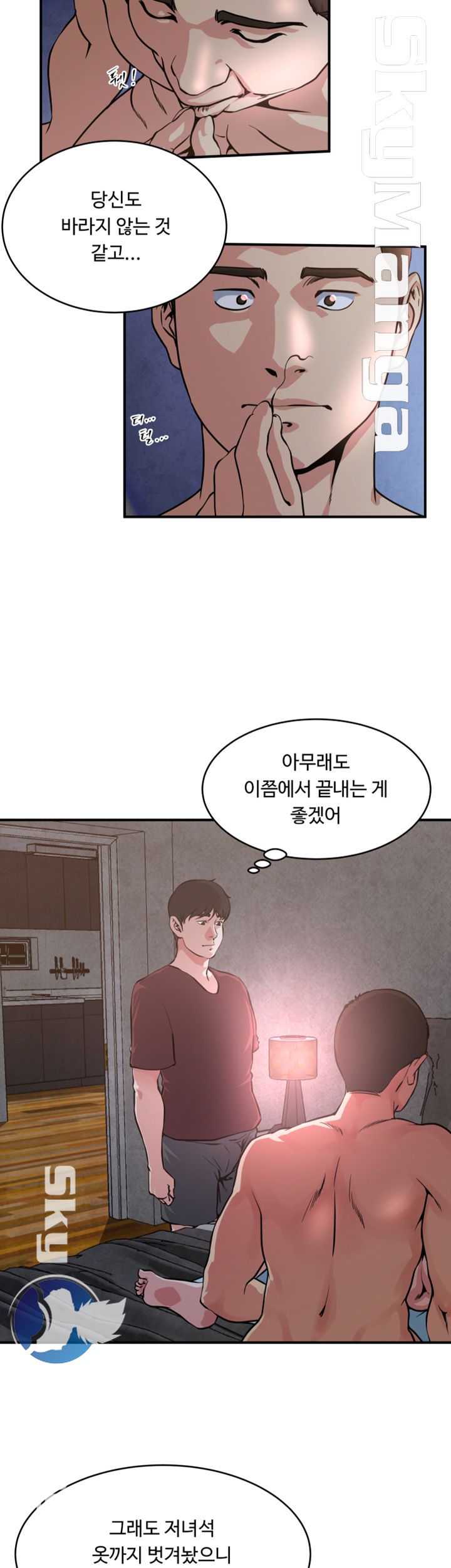 Exposure Raw Chapter 52 Page 19